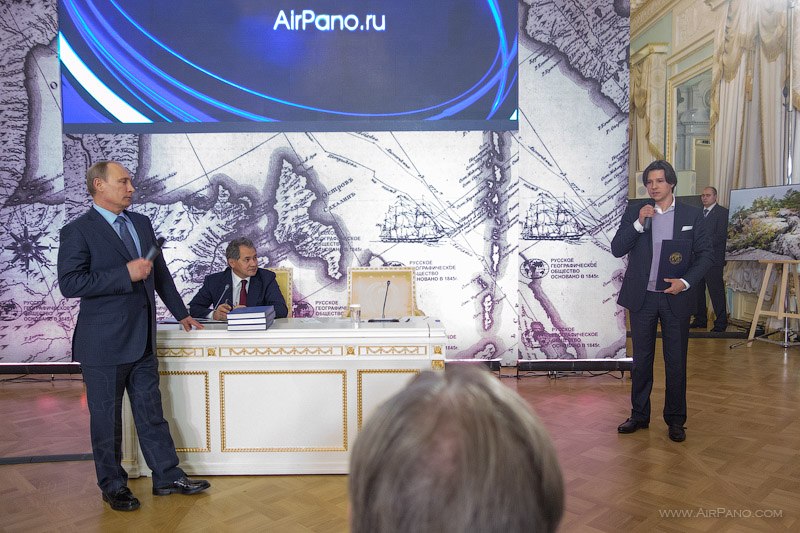 В.В. Путин вручает AirPano грант Русского географического общества