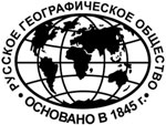 Русское географическое общество