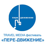 MOVEMENT Travel Media Festival