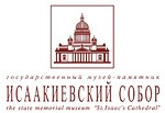 Государственный музей-памятник «Исаакиевский собор»