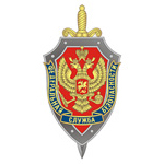 Federal Security Service of the Russian Federation 