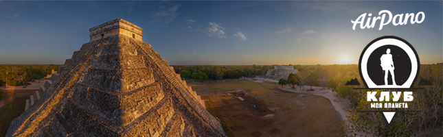 Virtual tours by AirPano on website of TV channel “My Planet”