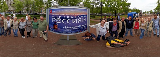 Фотовыставка "Мир глазами россиян - 2" • AirPano.ru • 360 Degree Aerial Panorama • 3D Virtual Tours Around the World