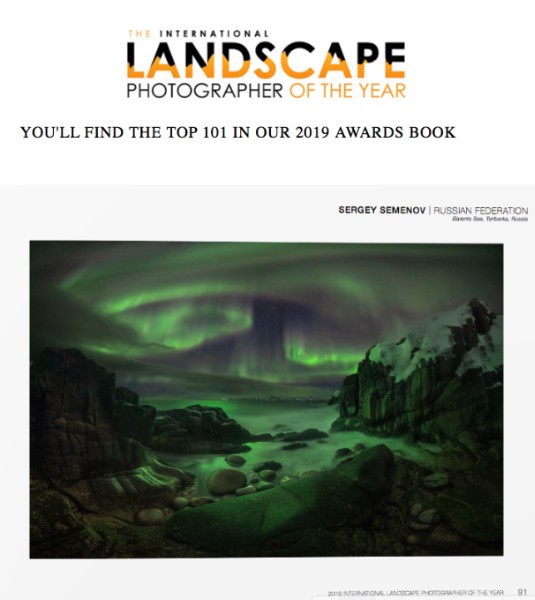 The International Landscape Photographer of the Year 2019