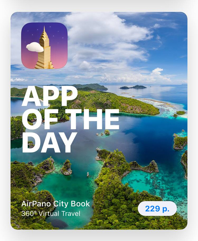 AirPano City Book — App of the Day