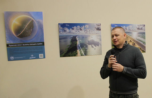 Андрей Сударчиков на фотовыставке «Куршская коса с высоты птичьего полета»