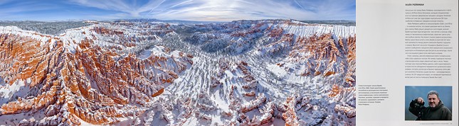 National Geographic Россия: Лучшие фотографии 2012 года