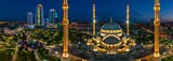 Мечеть «Сердце Чечни», Грозный, Россия