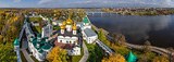 Золотое кольцо России, Кострома