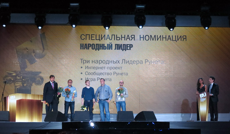 AirPano - лауреат конкурса Премия Рунета 2012