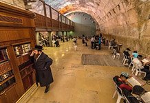 Внутри Арки Уилсона Внутри Арки Уилсона