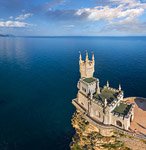 Ласточкино гнездо Ласточкино гнездо