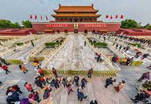 Tiananmen, or Gate of Heavenly Peace #1